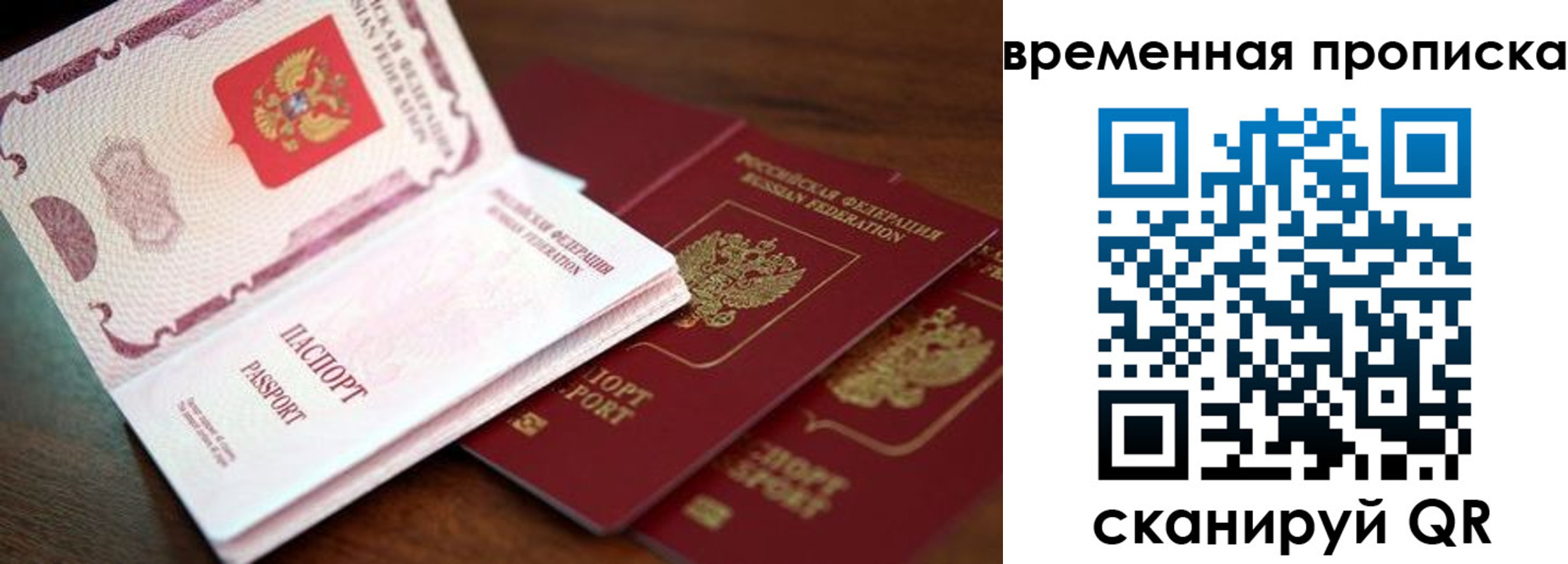 прописка штамп в Карабулаке