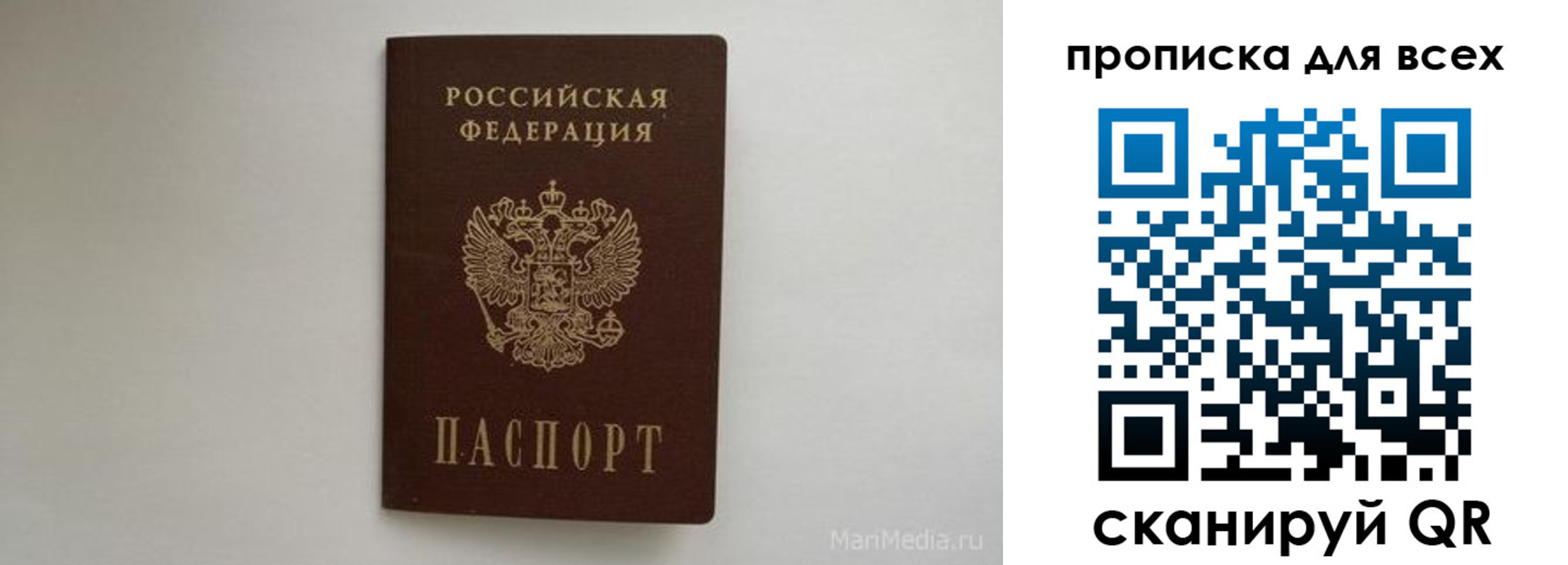 временная регистрация госуслуги в Карабулаке