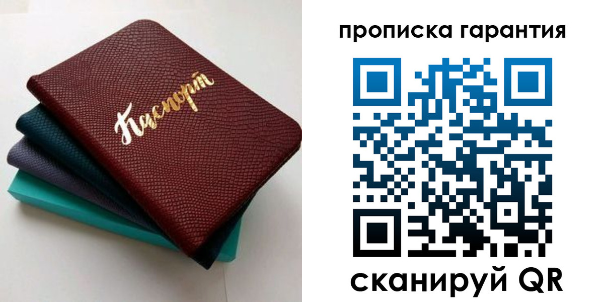 регистрация в Карабулаке